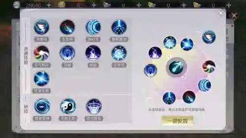 完美世界服端游羽灵技能插图