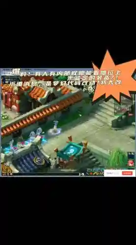 梦幻西游杂货店位置_1