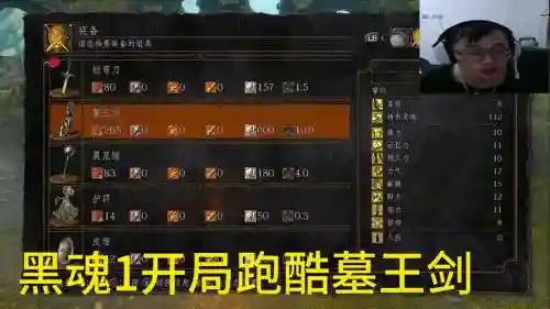 黑暗之魂1法术怎么装备插图