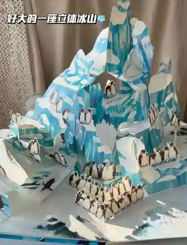 立体翻木攻略视频_1插图1
