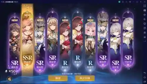 复苏的魔女初期阵容搭配插图