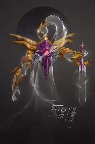 dnf装备拟人_1