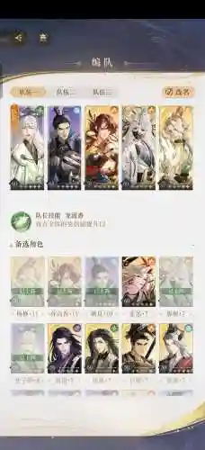 大神仙阵容搭配_1插图1