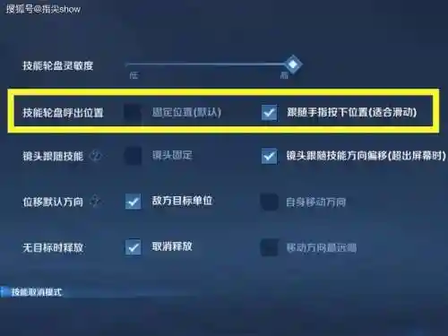 再说技能加65533插图