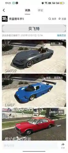 gta5最贵的载具武器_1插图