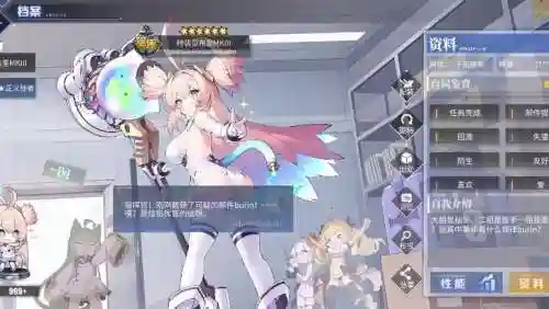 碧蓝航线金布里装备插图