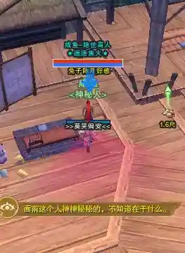 剑网3梦回稻香成就攻略_2插图