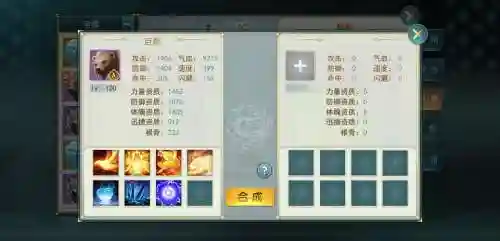 濡沫江湖最强搭配阵容