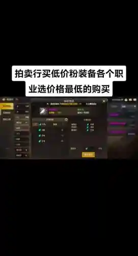 地下城堡遗迹装备怎么获得插图1