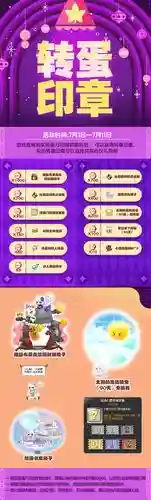冒险岛制作装备紫色_1插图1