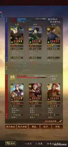 飞熊阵容搭配