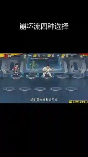 新版本一拳超人阵容搭配插图