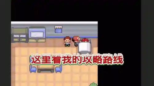 究极绿宝石怪兽阵容搭配插图