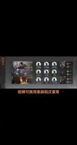 率土之滨兀突阵容搭配_1插图
