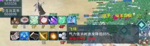 剑三周四攻防答题攻略插图1