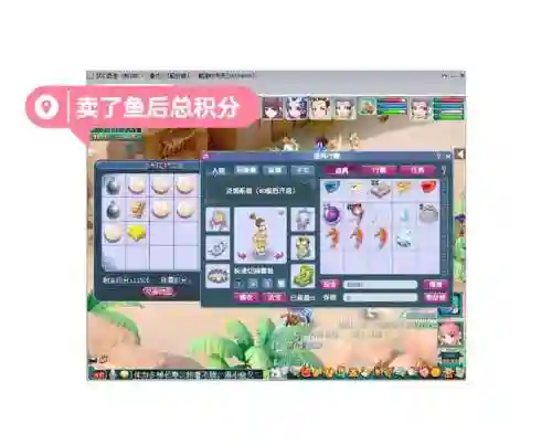 梦幻西游钓鱼鱼类大全插图
