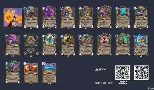 元素契约阵容搭配插图1