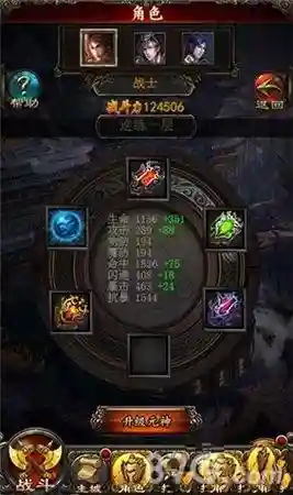 传奇世界h5元宝攻略_2