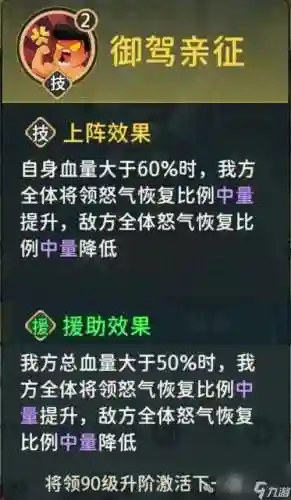 无双配合什么技能_1插图1