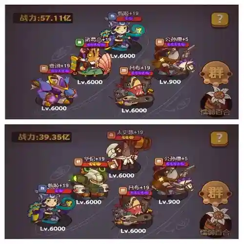 王国无敌吕布搭配阵容