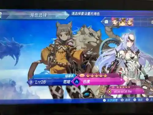 kosmos阵容搭配插图1