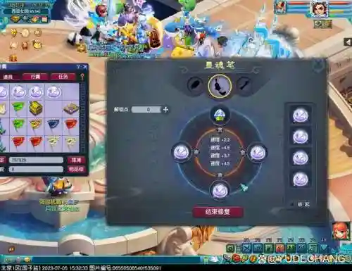 2018梦幻西游灵犀玉合成_1
