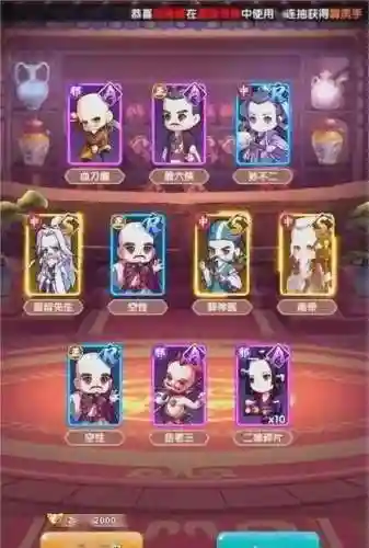 全民武馆神雕大侠阵容搭配_2插图