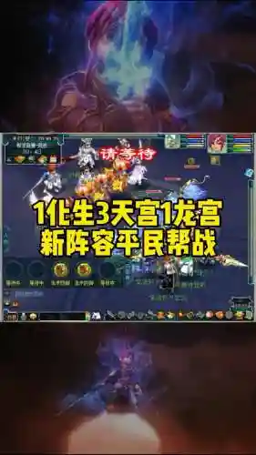龙宫玩法搭配阵容插图