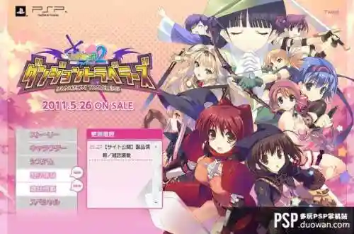 ps3toheart2白金攻略插图1