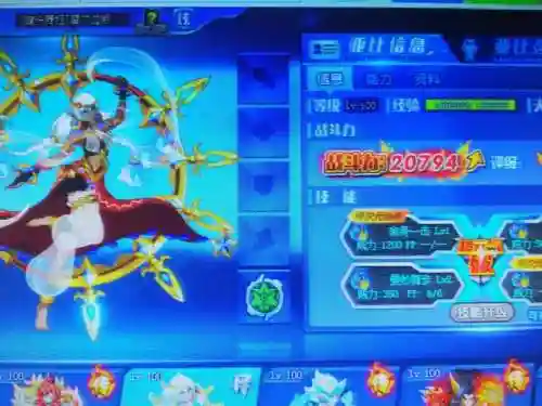 奥拉星黑桃k装备怎么得