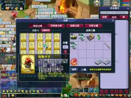 梦幻西游偷猫灵卡插图