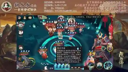数珠热门阵容插图