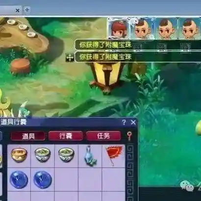 梦幻西游5开党副本插图