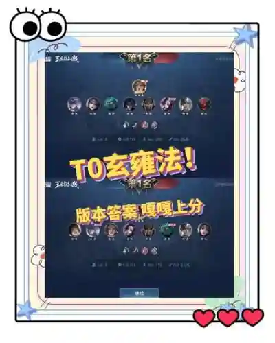 墨子搭配的阵容_2插图