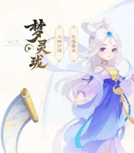 梦幻西游龙飞凤舞这个区可以_1插图