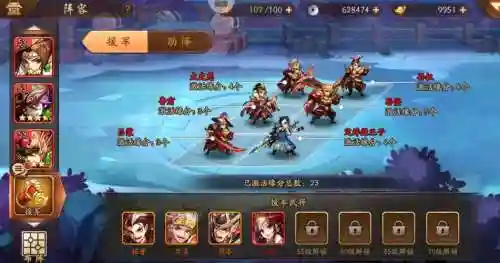赵子龙吴国阵容搭配插图