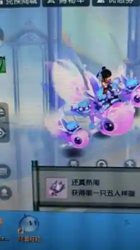 梦幻西游大金鱼怎么邀请人同骑_1插图1