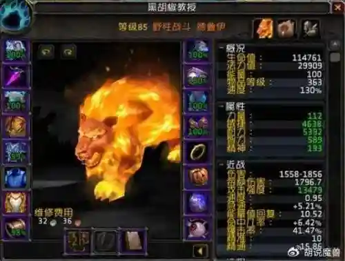 黑暗城堡2橙色装备怎么获得插图1