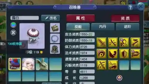 梦幻西游死亡耐攻插图1