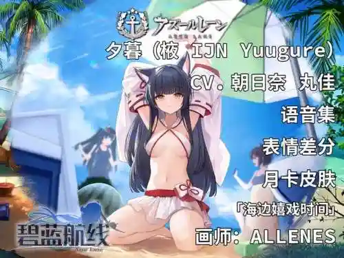 舰娘本子被动技能插图