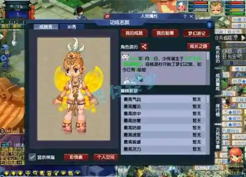 2017梦幻西游9折点卡_1