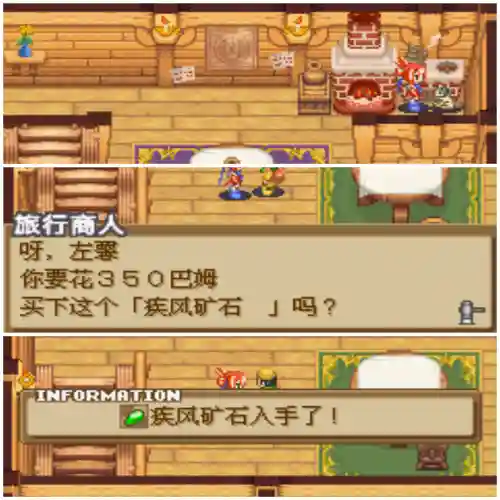 召唤之夜之铸剑物语2攻略