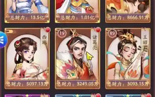 怎么搭配门客阵容_1插图1