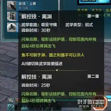 真武五十级技能_1