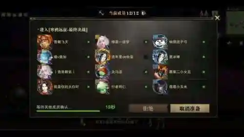 猎魂觉醒素法杖技能插图