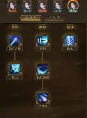 征途生活技能有哪些插图1