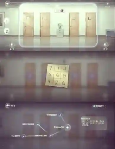 密室逃脱19离奇失踪攻略测谎_1插图