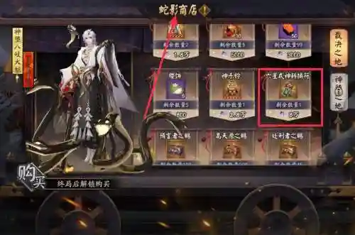 6星转换卷技能不变_2