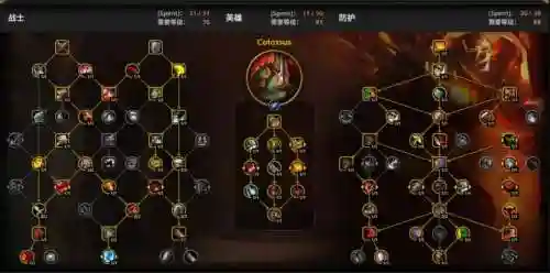 大秘境20层出什么装备插图1