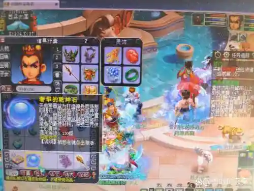 梦幻西游160精美的乾坤石_1插图